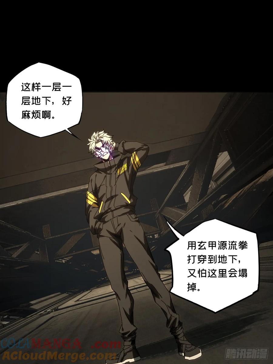 大象无形 第三百九十一章_行动中 第40页
