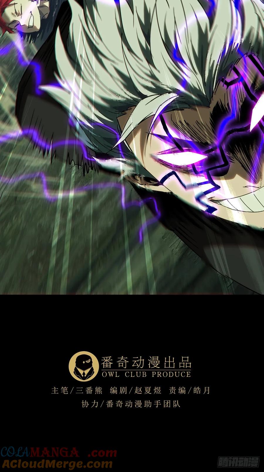 大象无形 第三百九十一章_行动中 第22页