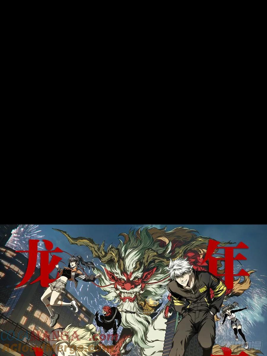 大象无形 第三百九十一章_行动中 第52页