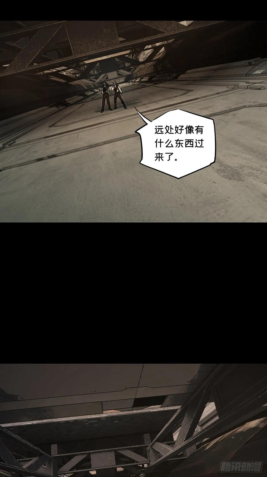大象无形 第三百九十一章_行动中 第33页