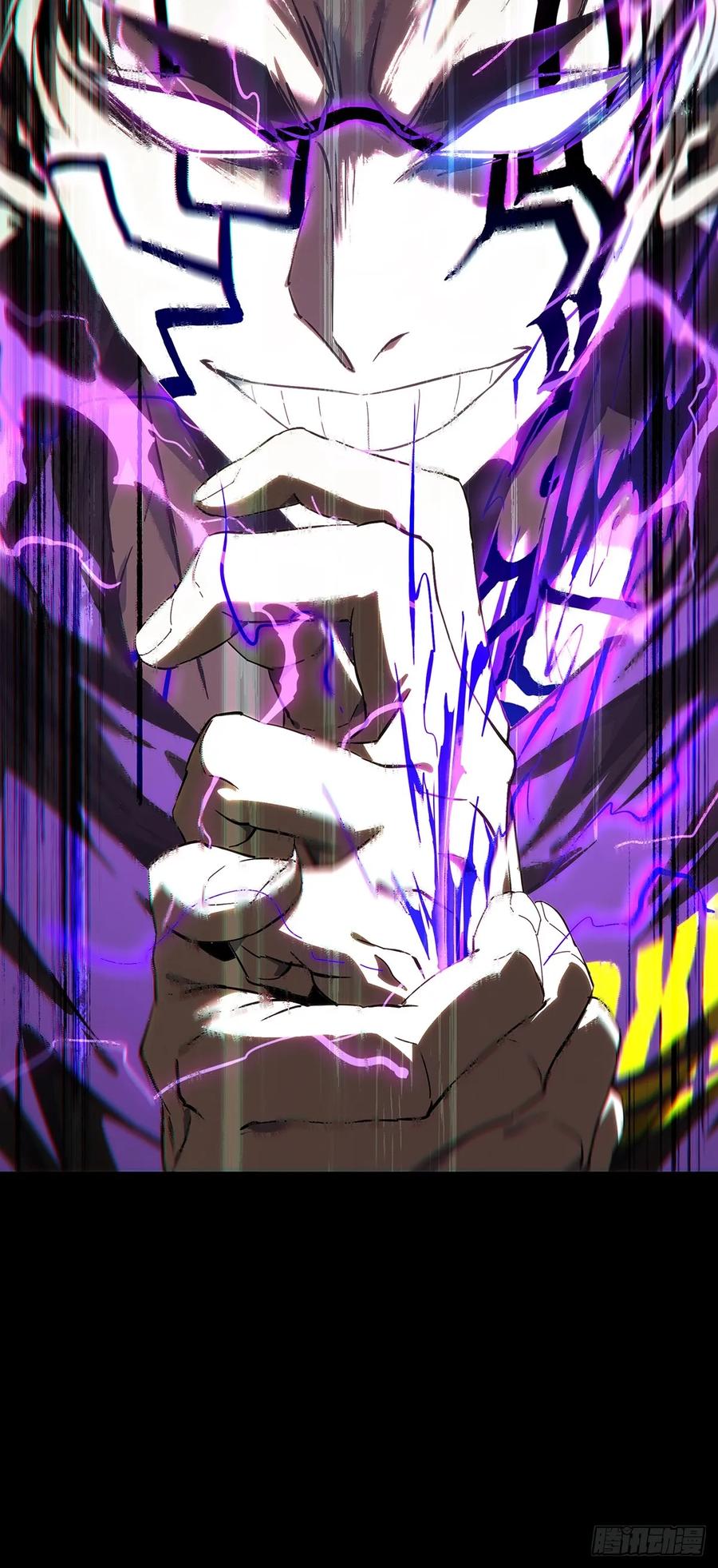 大象无形 第三百九十一章_行动中 第20页