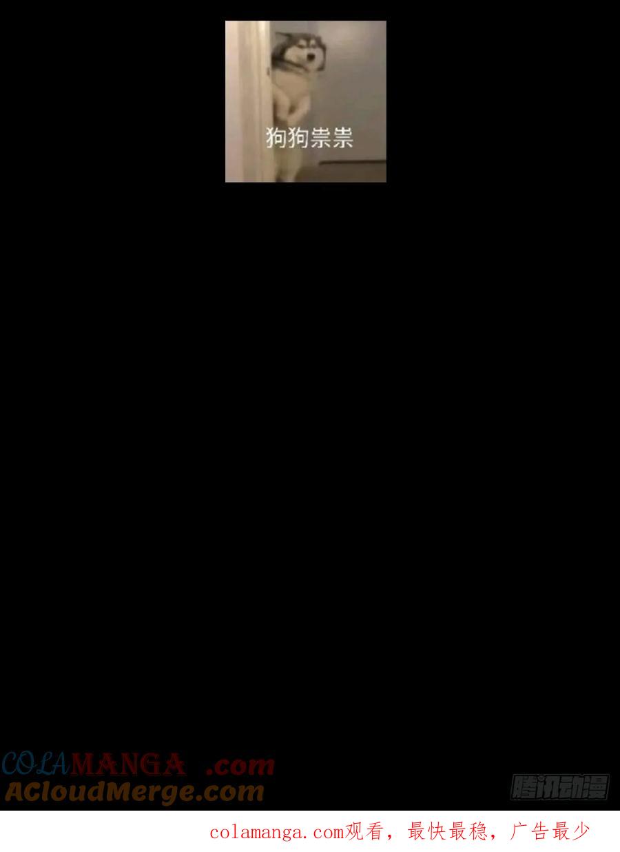大象无形 第三百九十一章_行动中 第55页