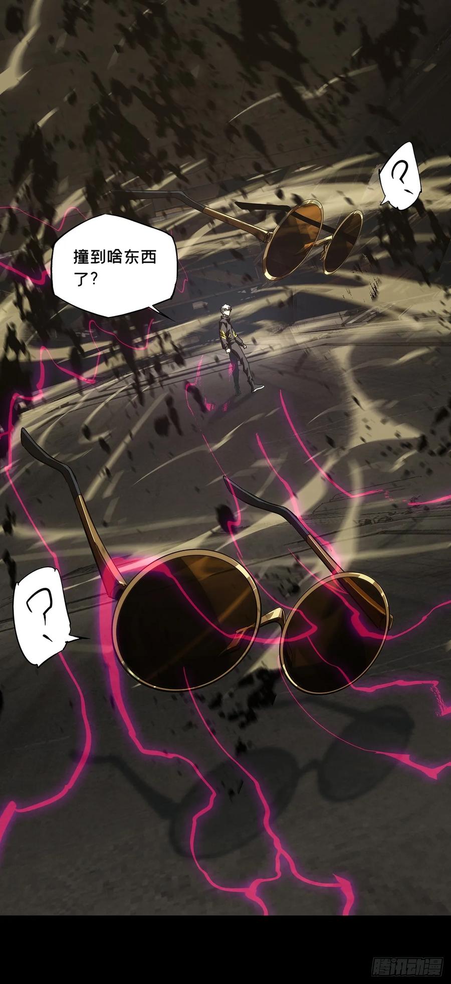 大象无形 第三百九十一章_行动中 第38页