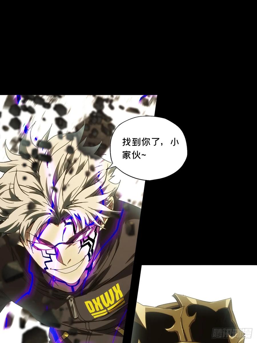 大象无形 第三百九十一章_行动中 第50页