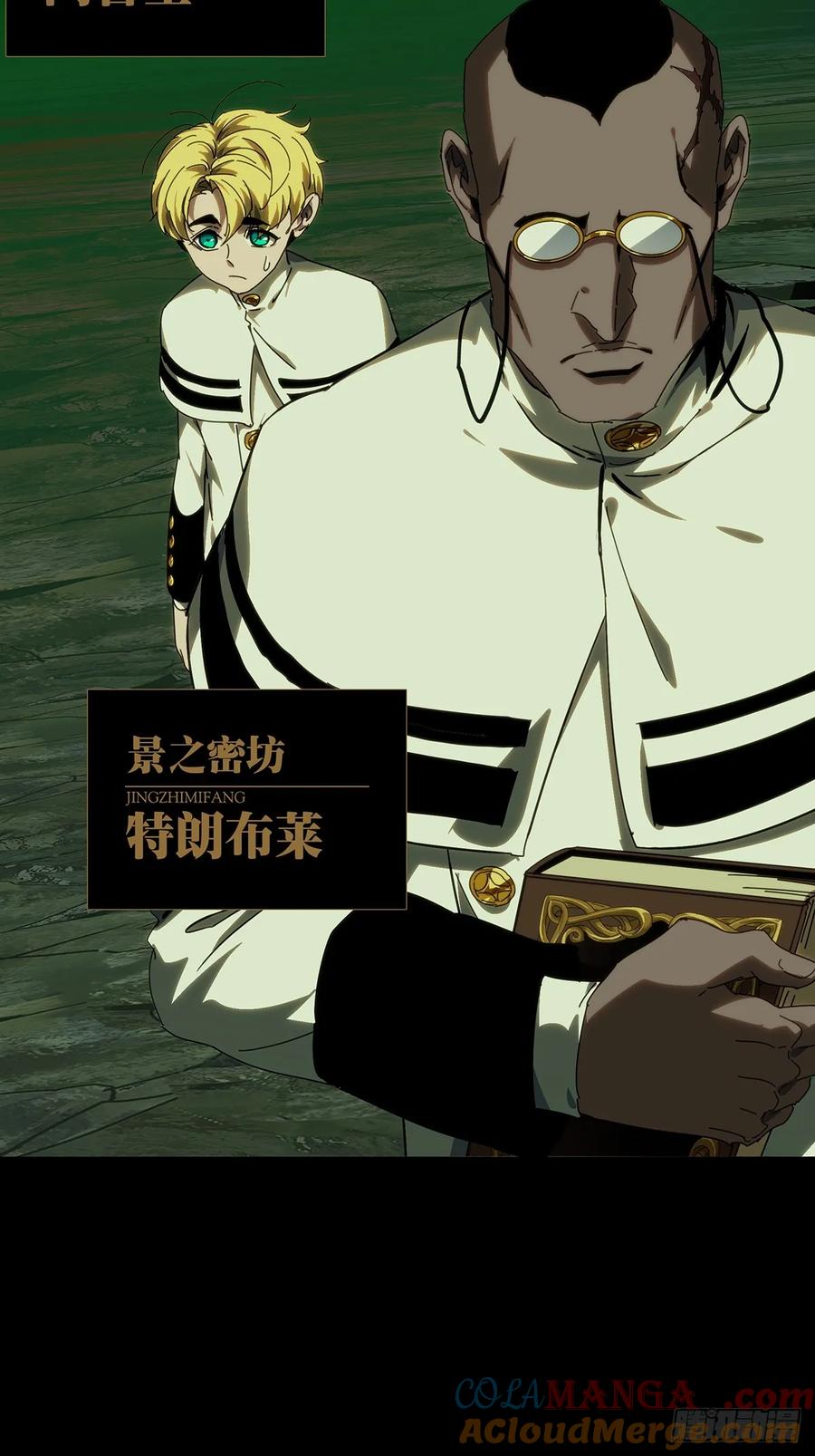 大象无形 第三百九十一章_行动中 第16页