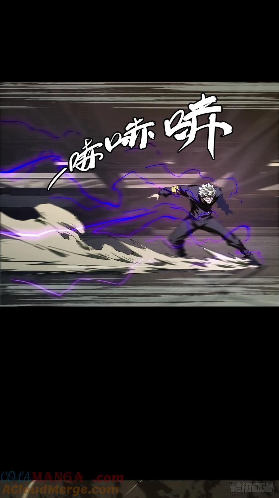 大象无形 第三百九十一章_行动中 第37页