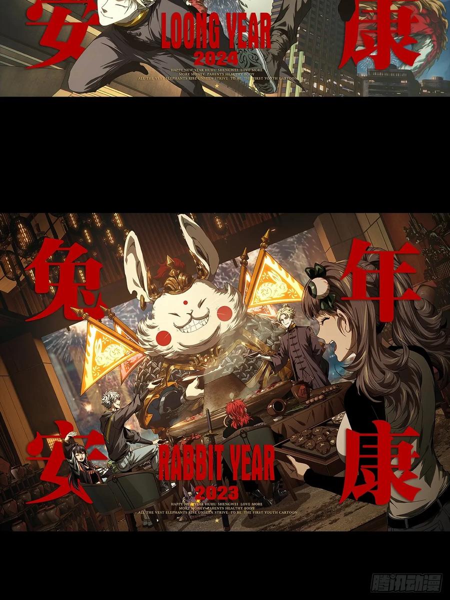 大象无形 第三百九十一章_行动中 第53页