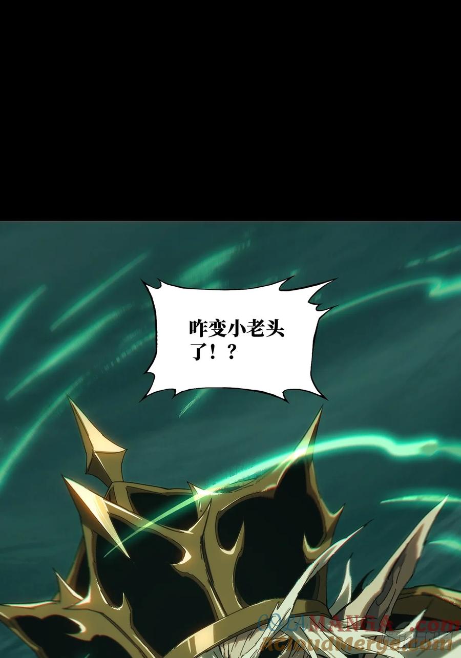 大象无形 第三百九十二章_行动下 第46页