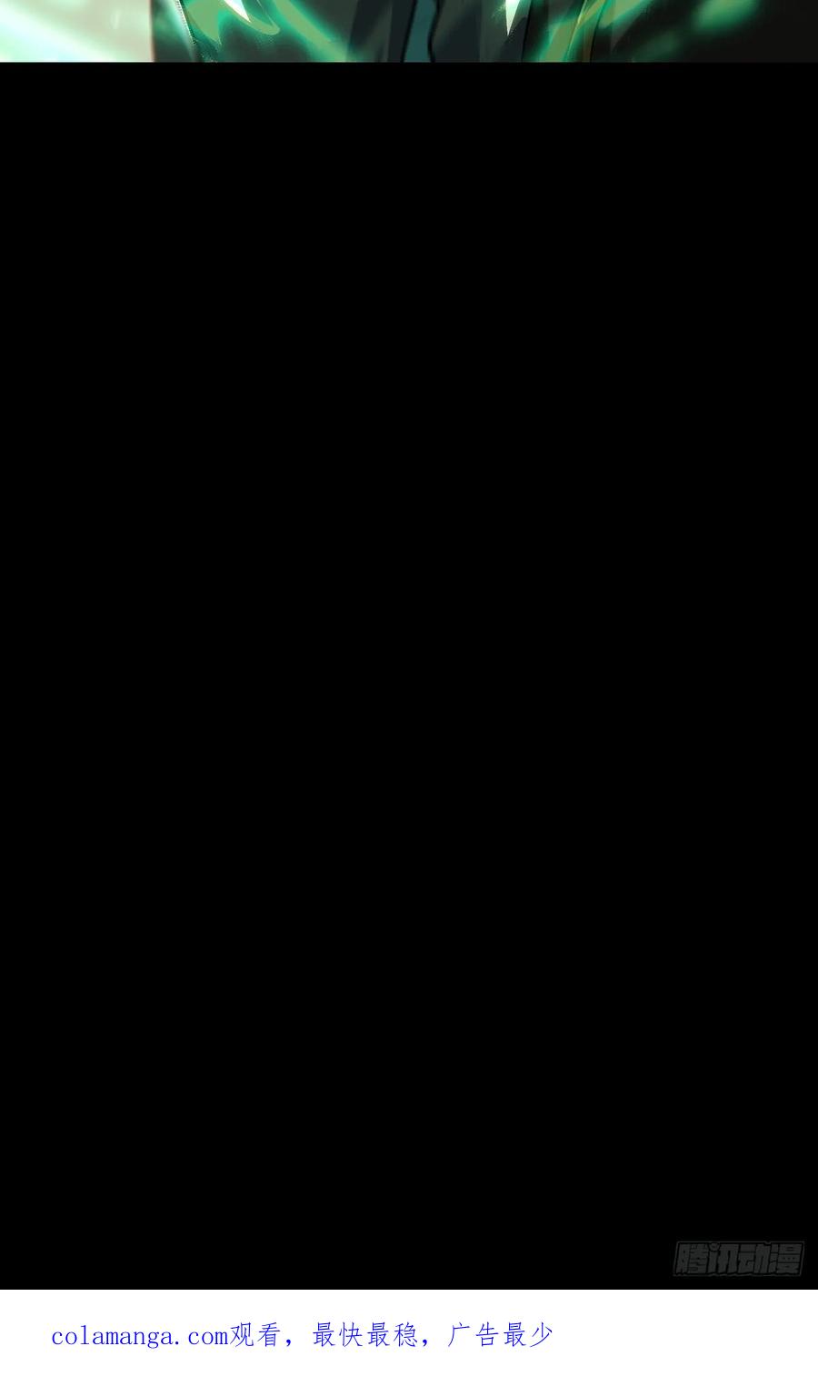 大象无形 第三百九十二章_行动下 第48页