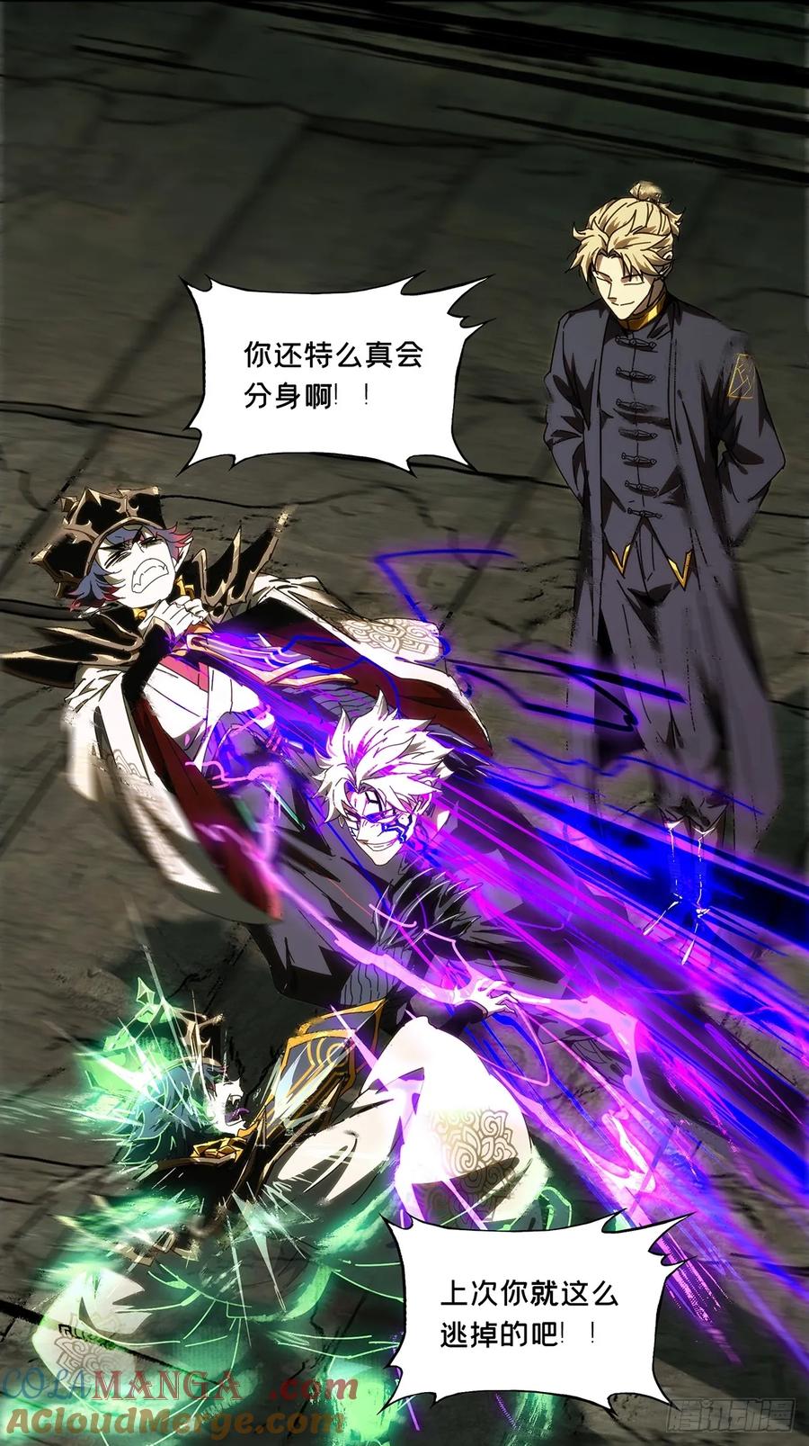 大象无形 第三百九十二章_行动下 第25页