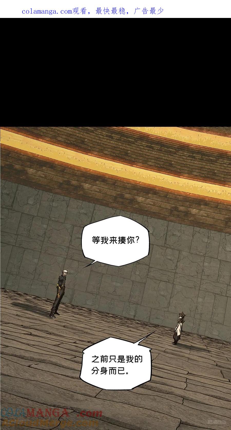 大象无形 第三百九十二章_行动下 第1页
