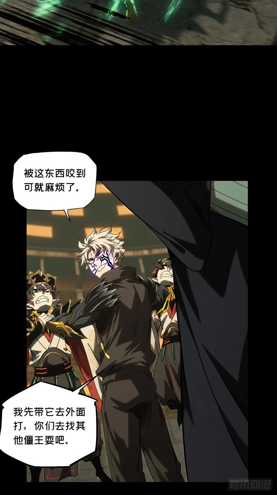 大象无形 第三百九十二章_行动下 第26页