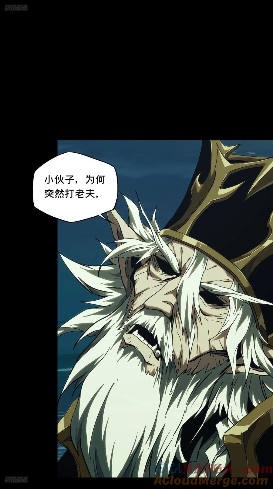 大象无形 第三百九十三章_腐朽枯木上 第10页