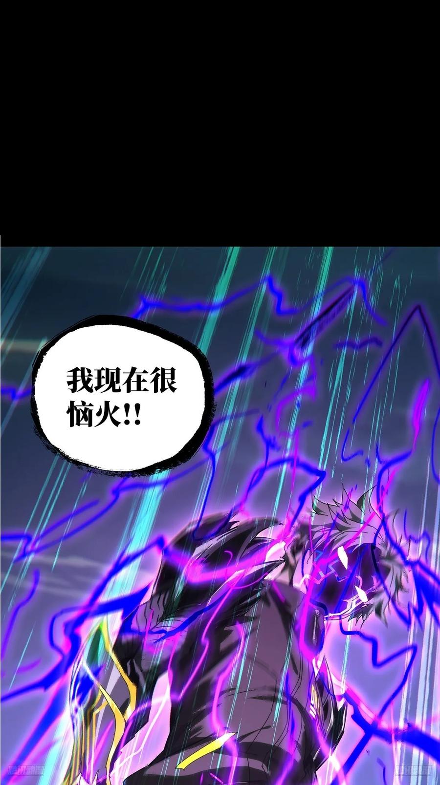 大象无形 第三百九十三章_腐朽枯木上 第12页