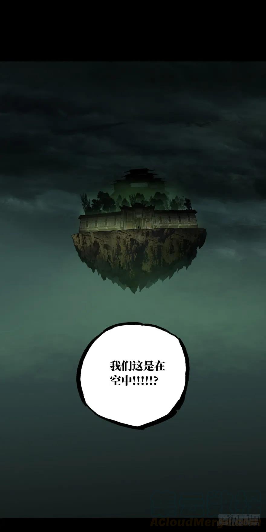 大象无形 第四十一章_看门者上 第1页