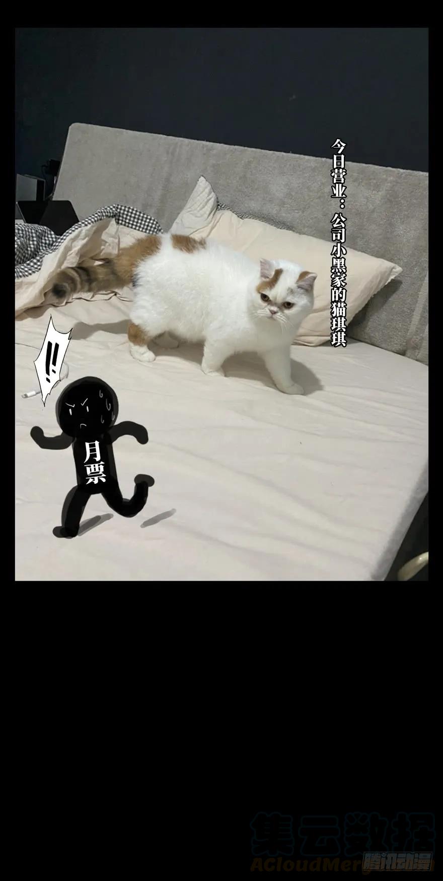 大象无形 第四十一章_看门者上 第40页