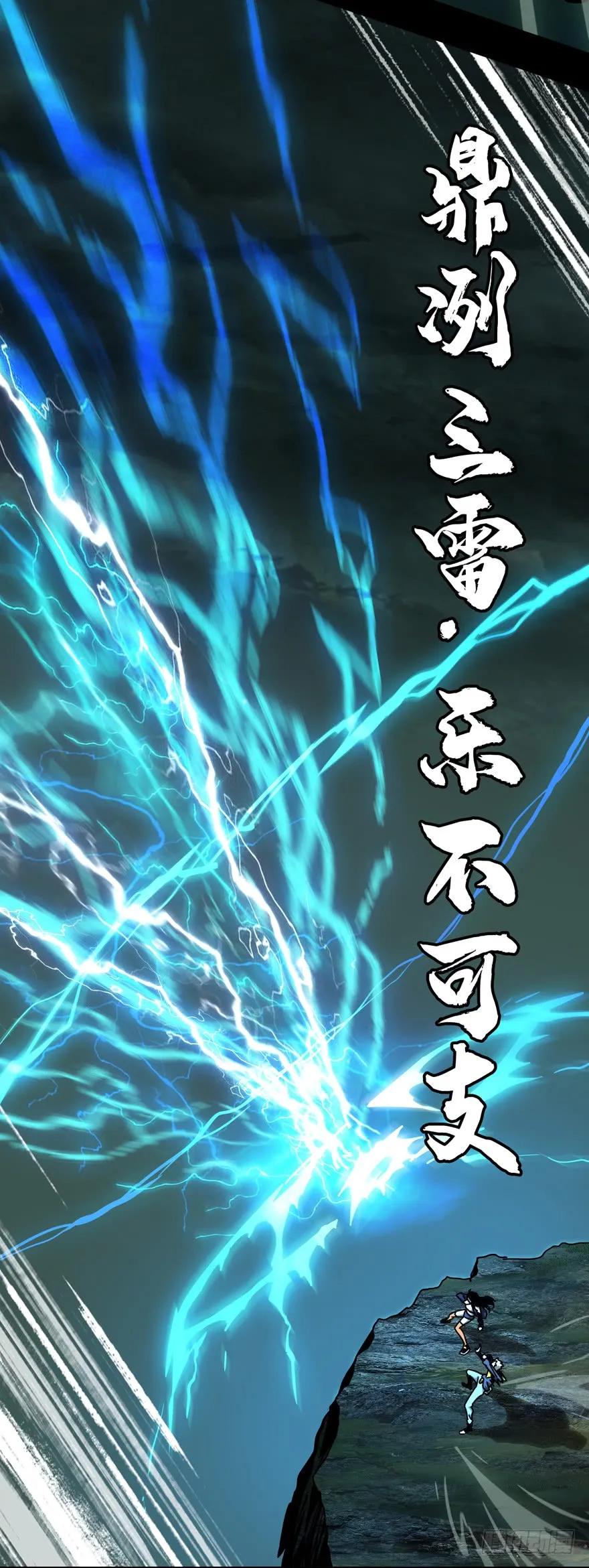 大象无形 第四十一章_看门者上 第9页