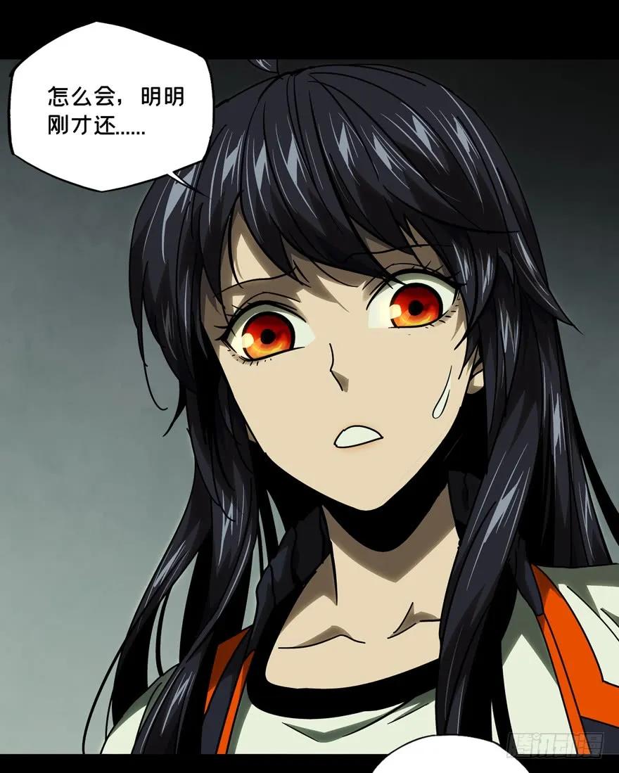 大象无形 第四十一章_看门者上 第2页