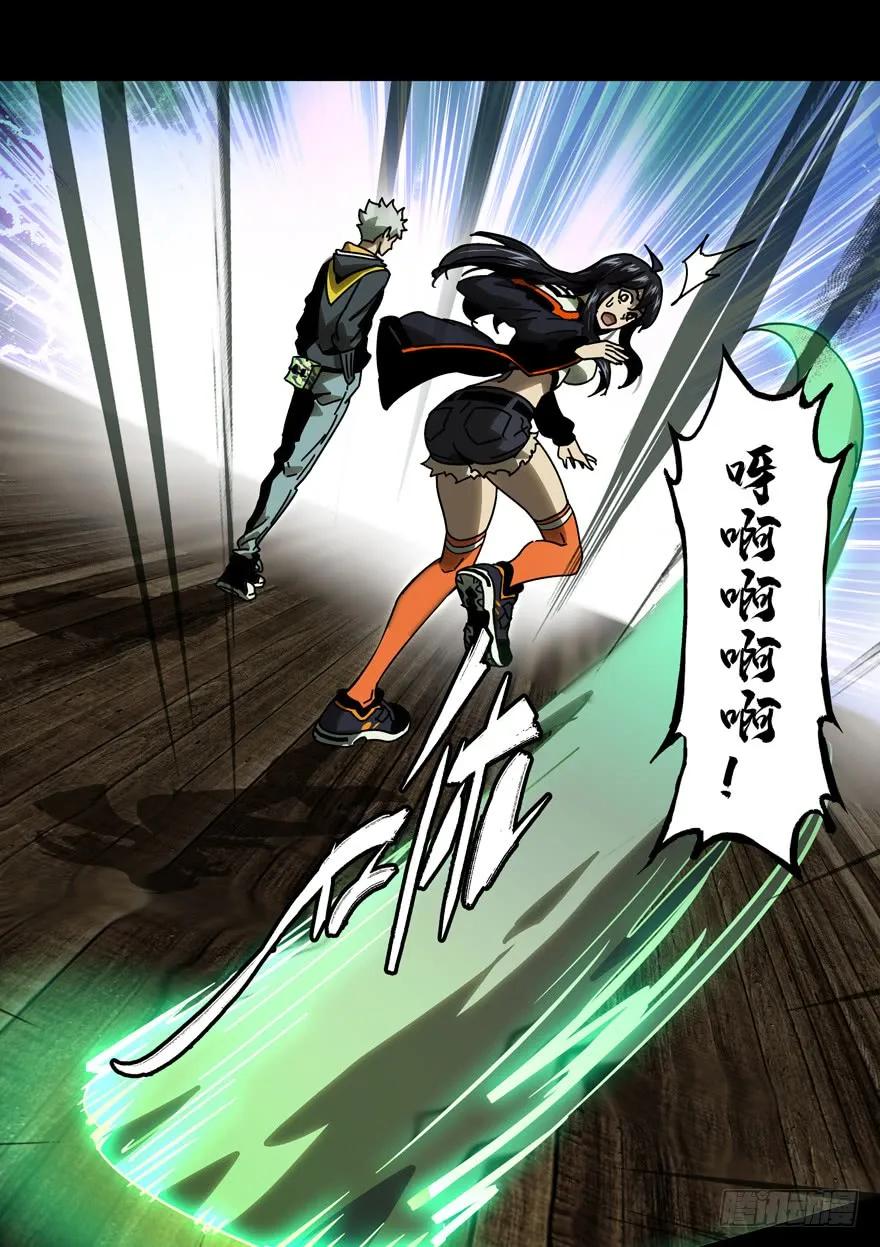大象无形 第四十一章_看门者上 第21页