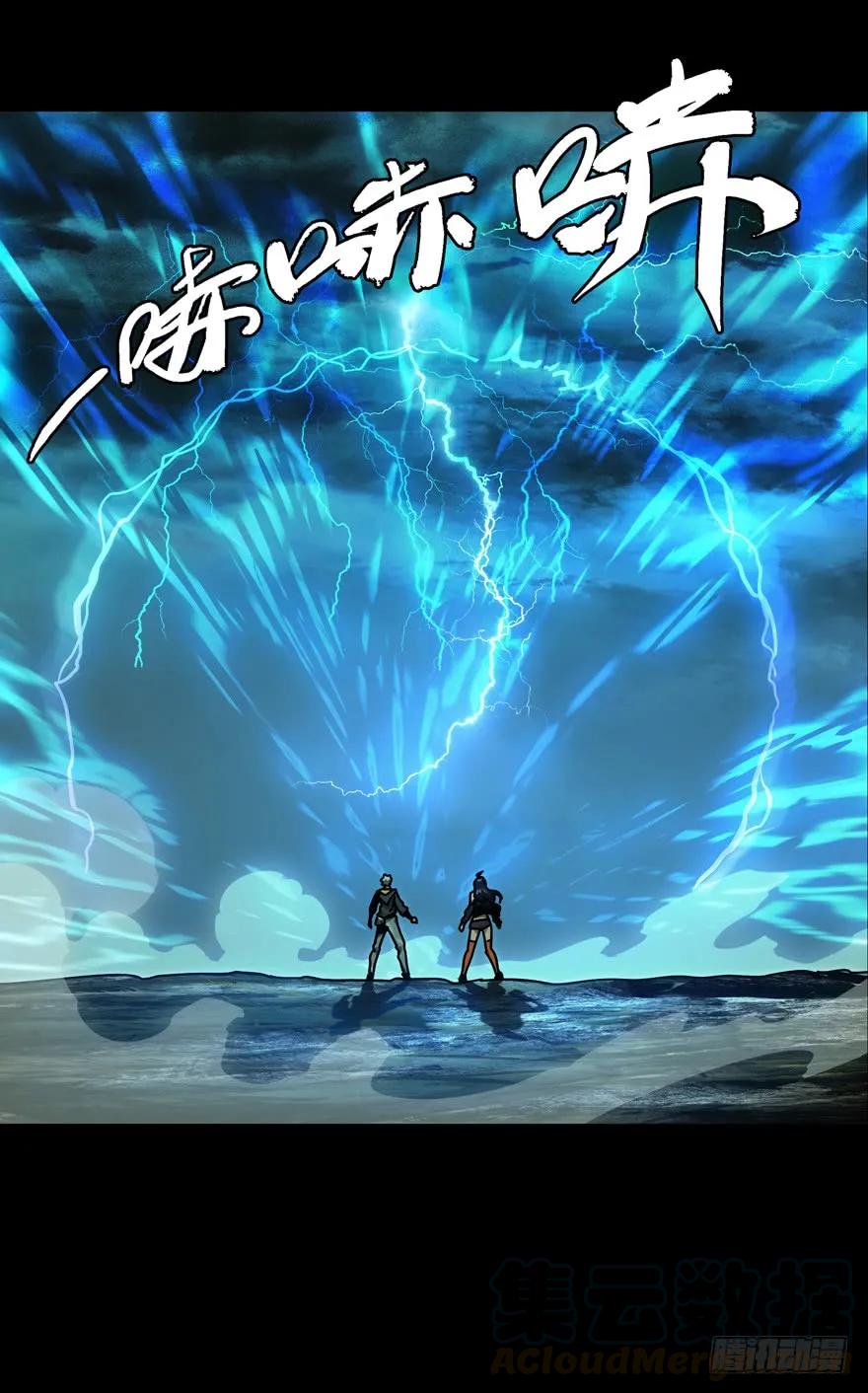 大象无形 第四十一章_看门者上 第10页