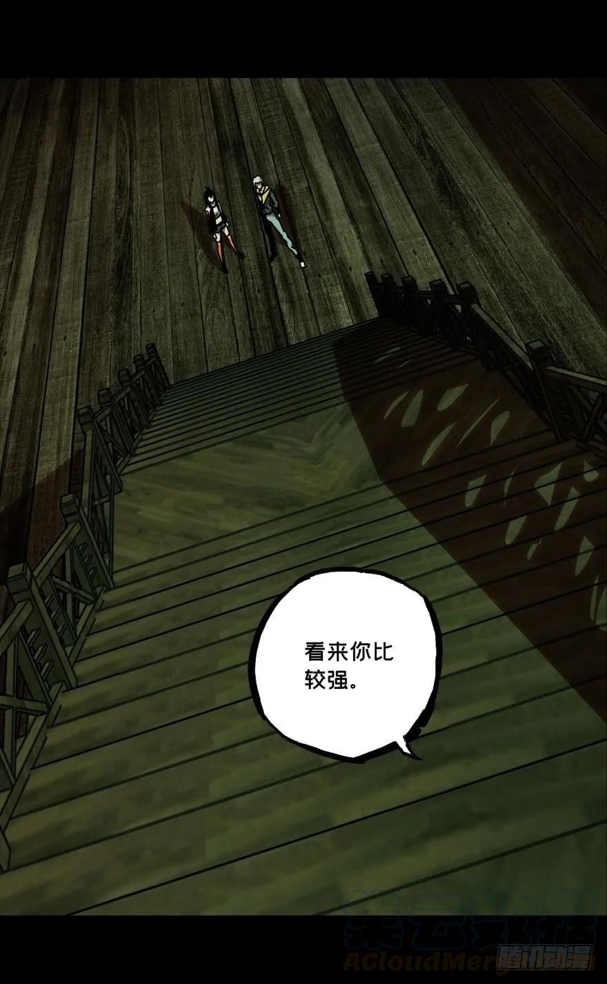 大象无形 第四十一章_看门者上 第28页