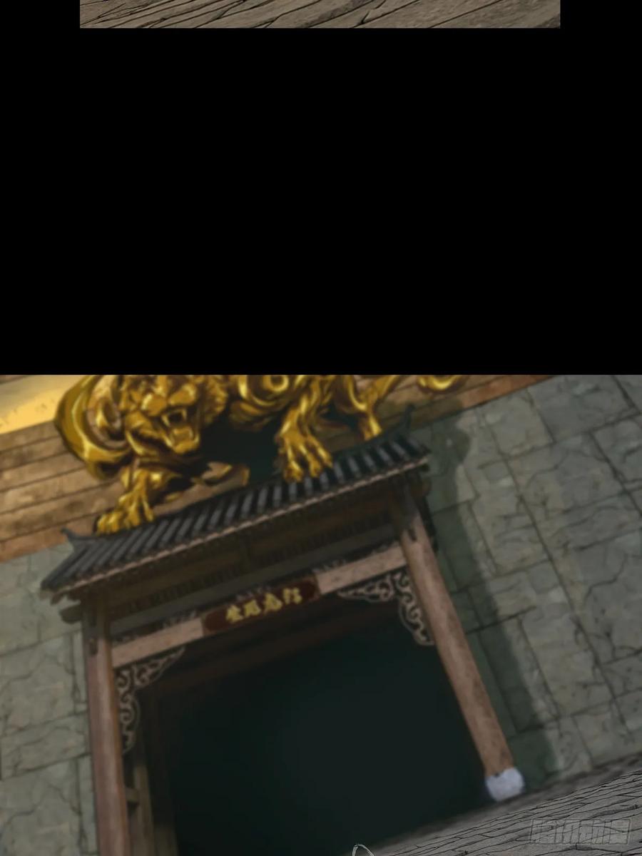 大象无形 第三百九十五章_腐朽枯木下 第51页