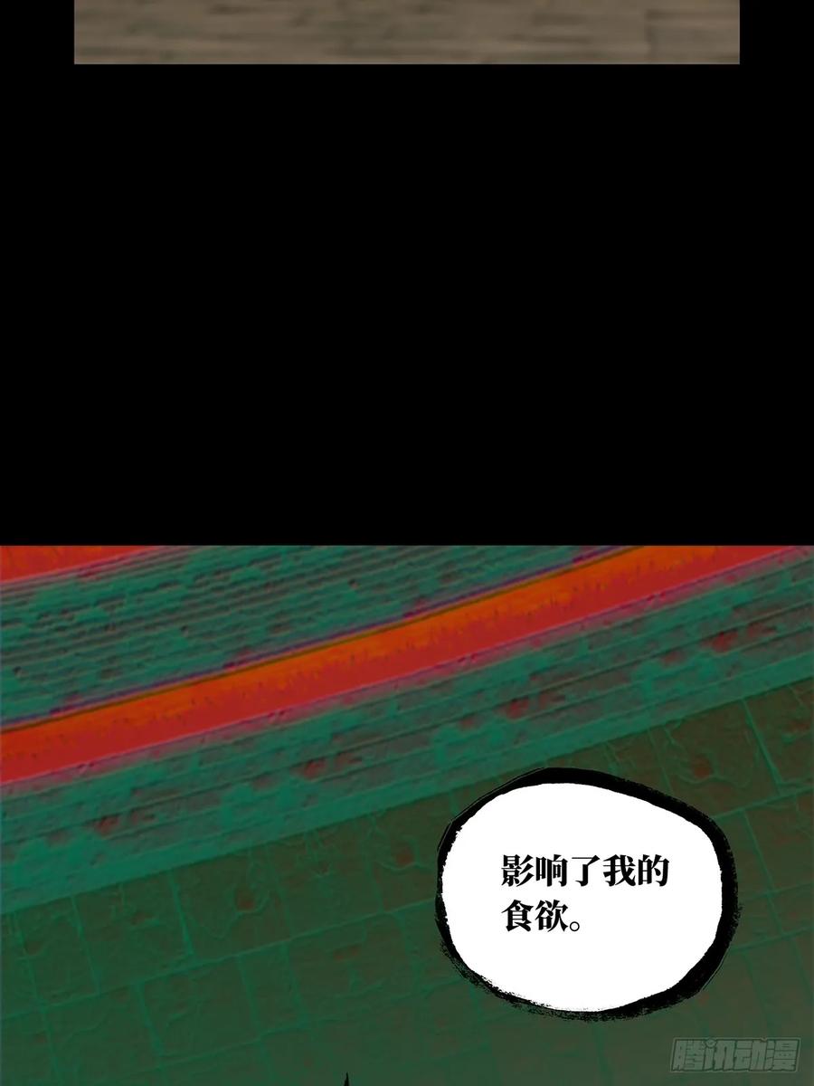 大象无形 第三百九十五章_腐朽枯木下 第57页