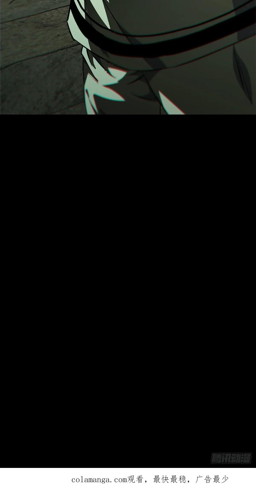 大象无形 第三百九十五章_腐朽枯木下 第59页