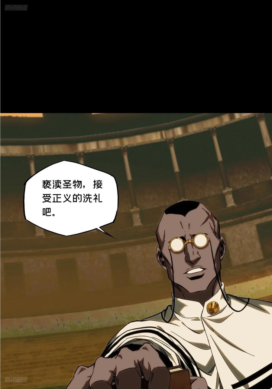 大象无形 第三百九十六章_代表正义上 第9页