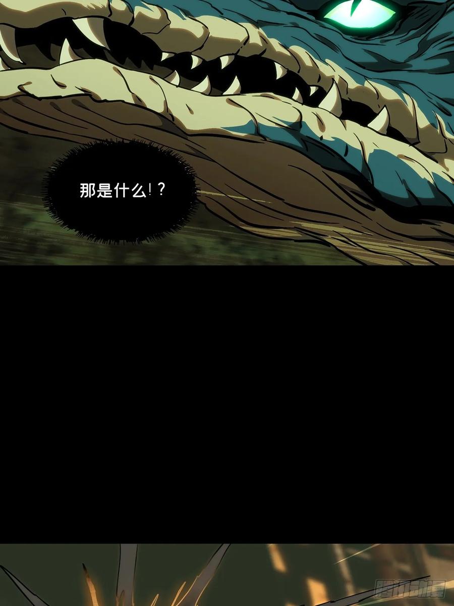 大象无形 第三百九十六章_代表正义上 第42页
