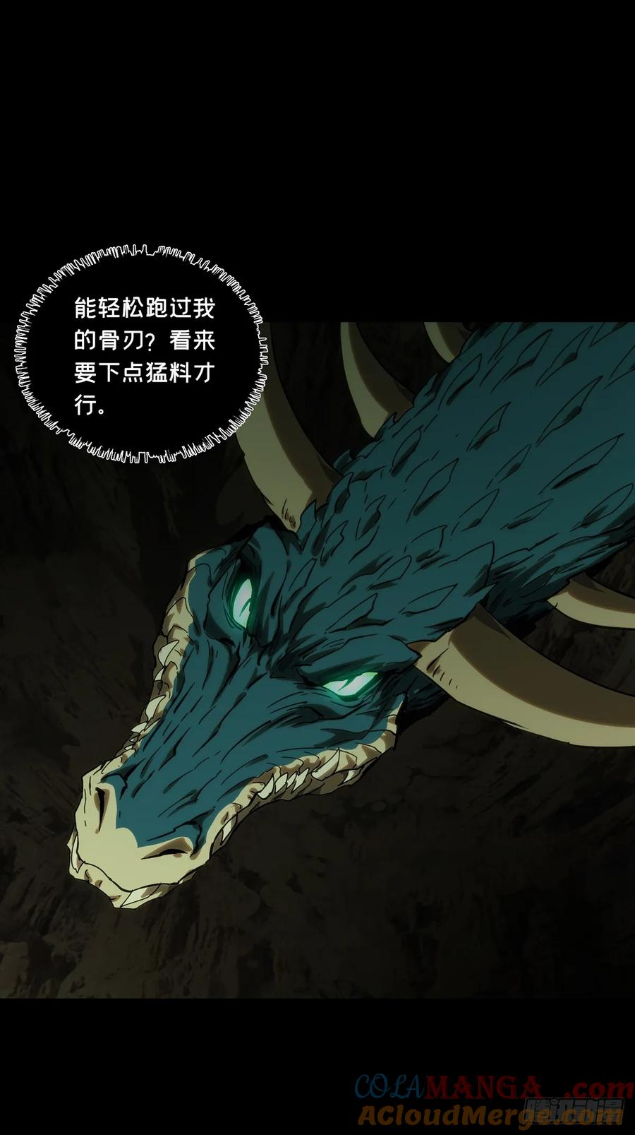 大象无形 第三百九十六章_代表正义上 第34页