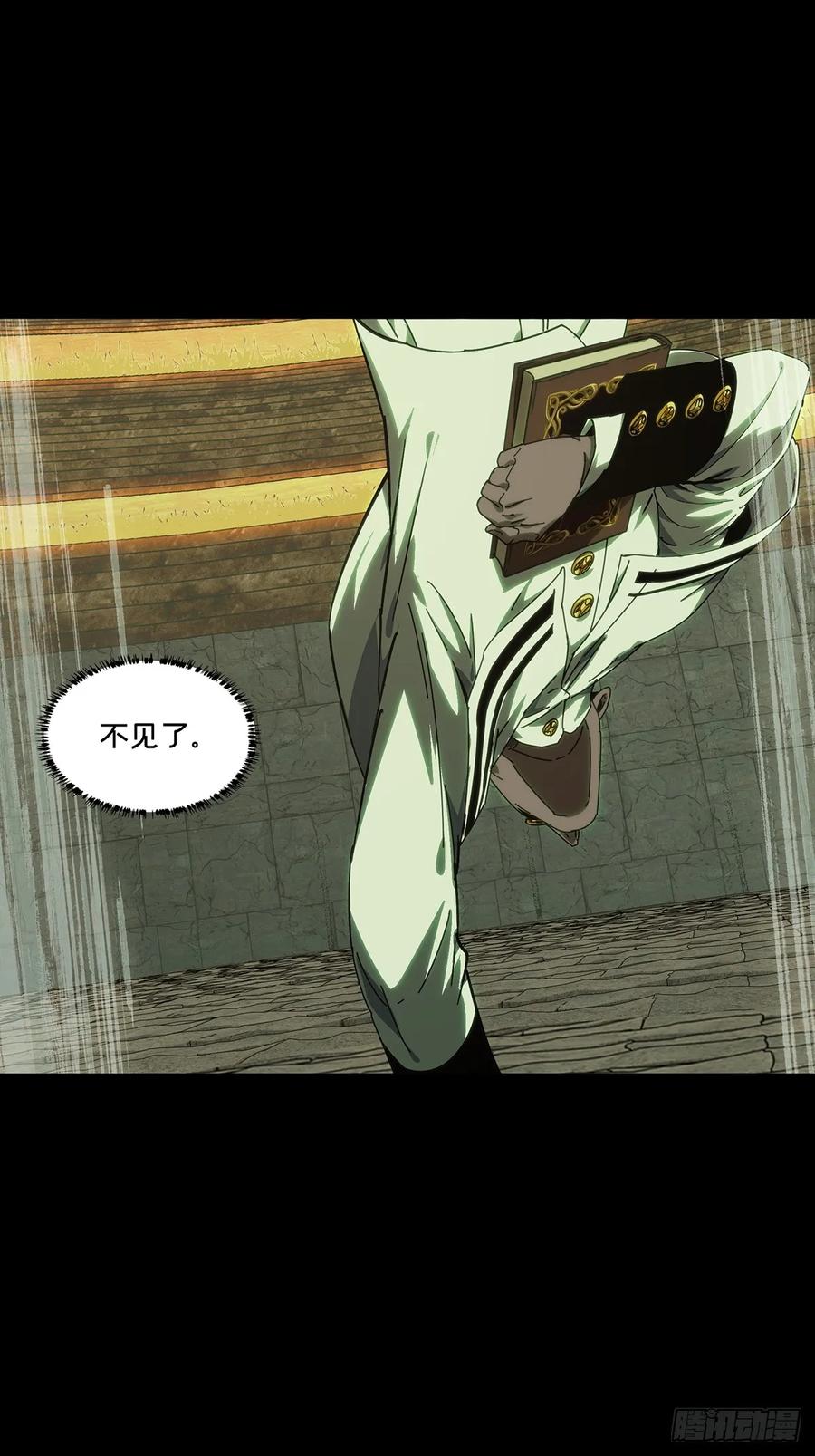 大象无形 第三百九十六章_代表正义上 第21页