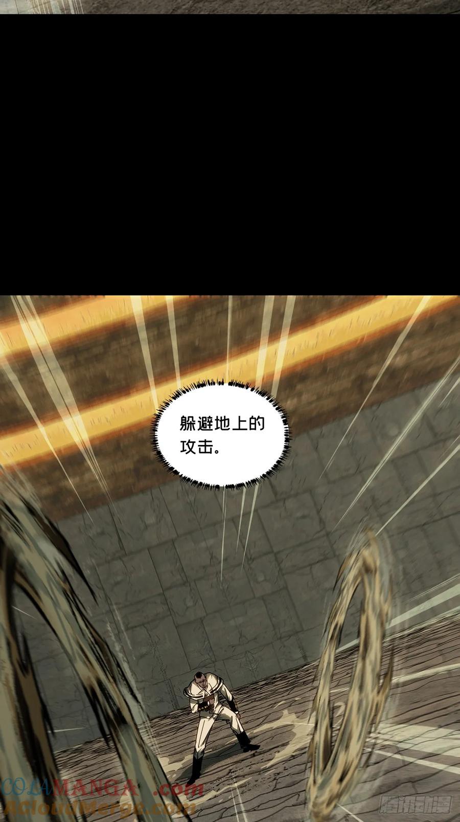 大象无形 第三百九十六章_代表正义上 第28页