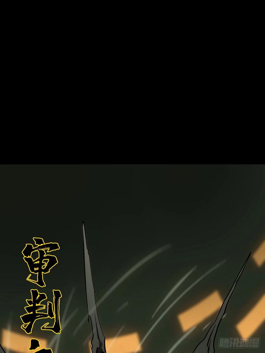 大象无形 第三百九十六章_代表正义上 第44页