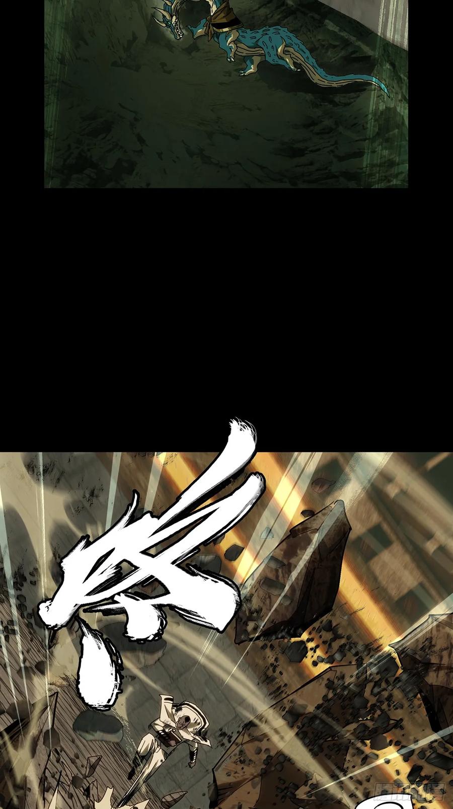 大象无形 第三百九十七章_代表正义中 第24页