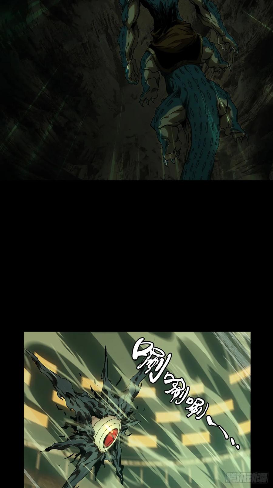 大象无形 第三百九十七章_代表正义中 第15页