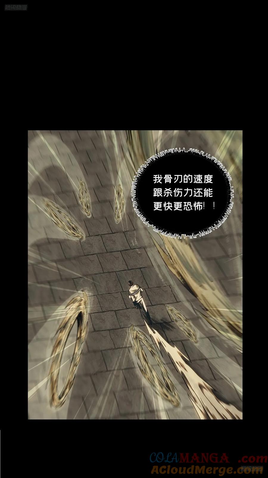 大象无形 第三百九十七章_代表正义中 第10页