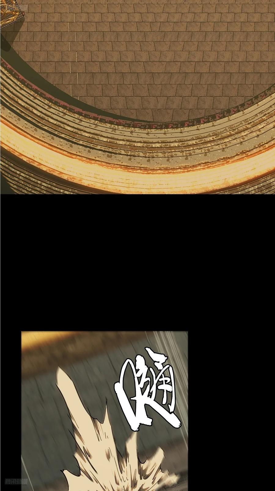 大象无形 第三百九十七章_代表正义中 第2页