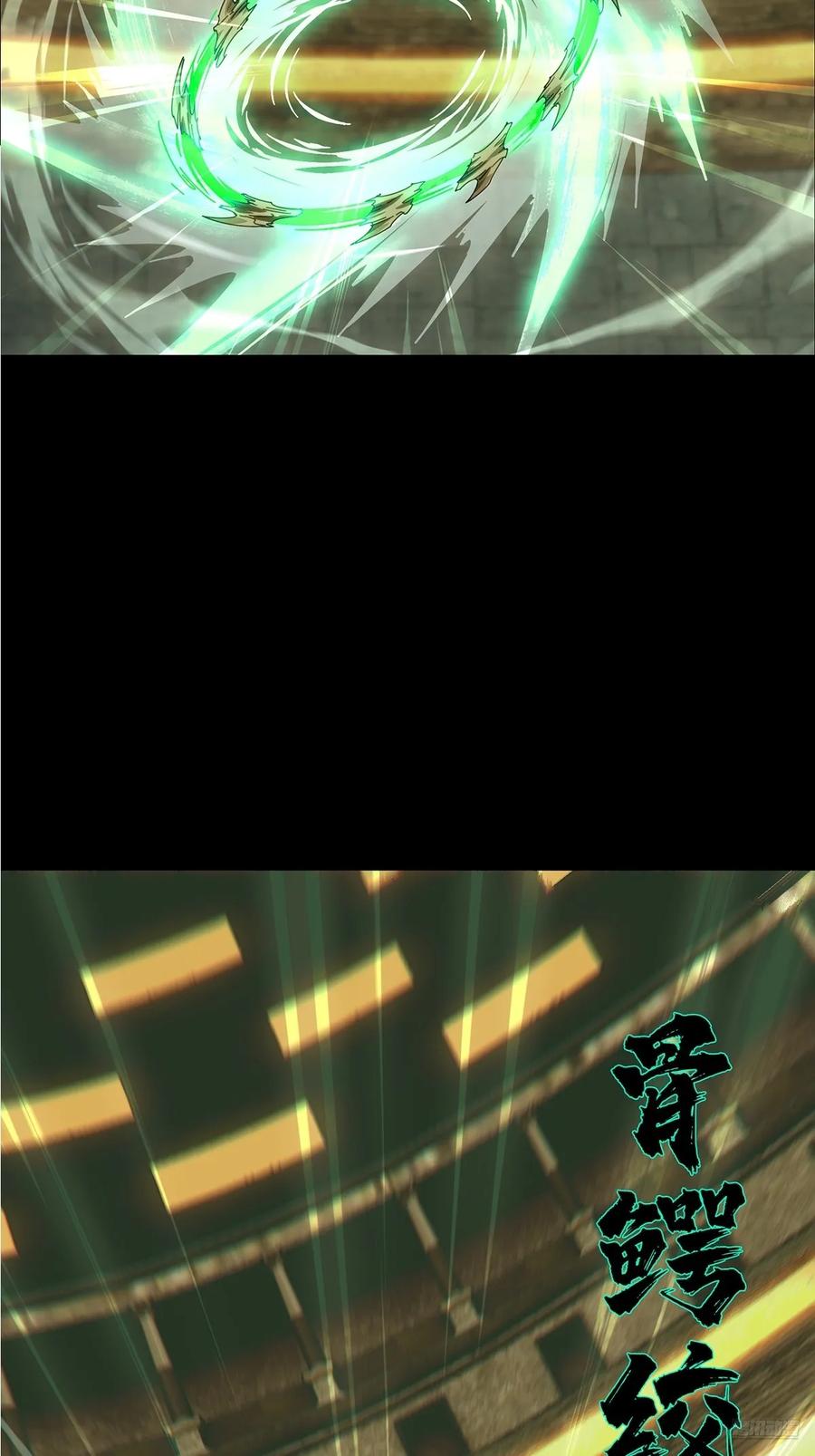 大象无形 第三百九十七章_代表正义中 第12页