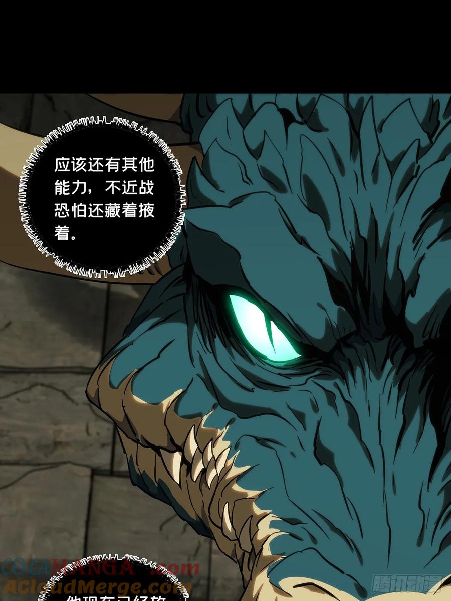 大象无形 第三百九十七章_代表正义中 第40页