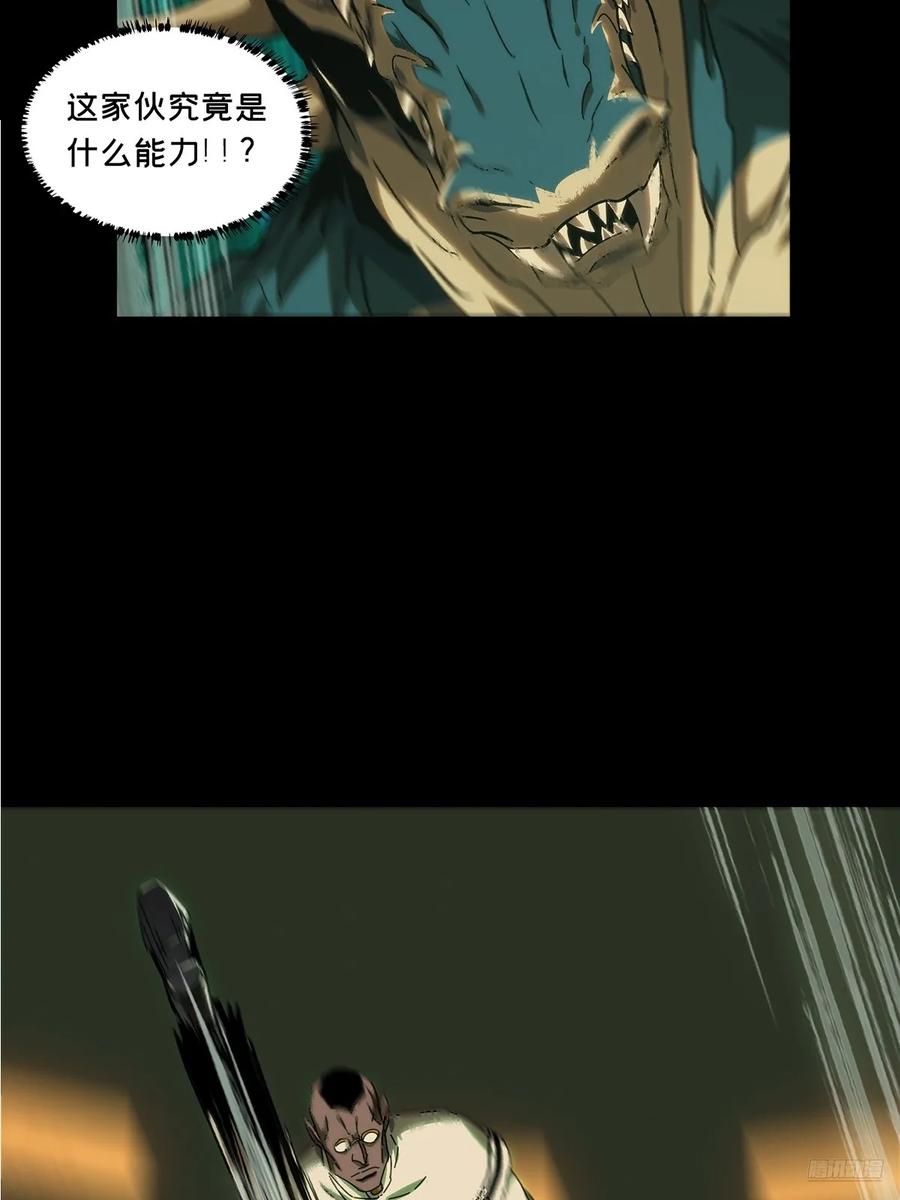 大象无形 第三百九十八章_代表正义下 第12页