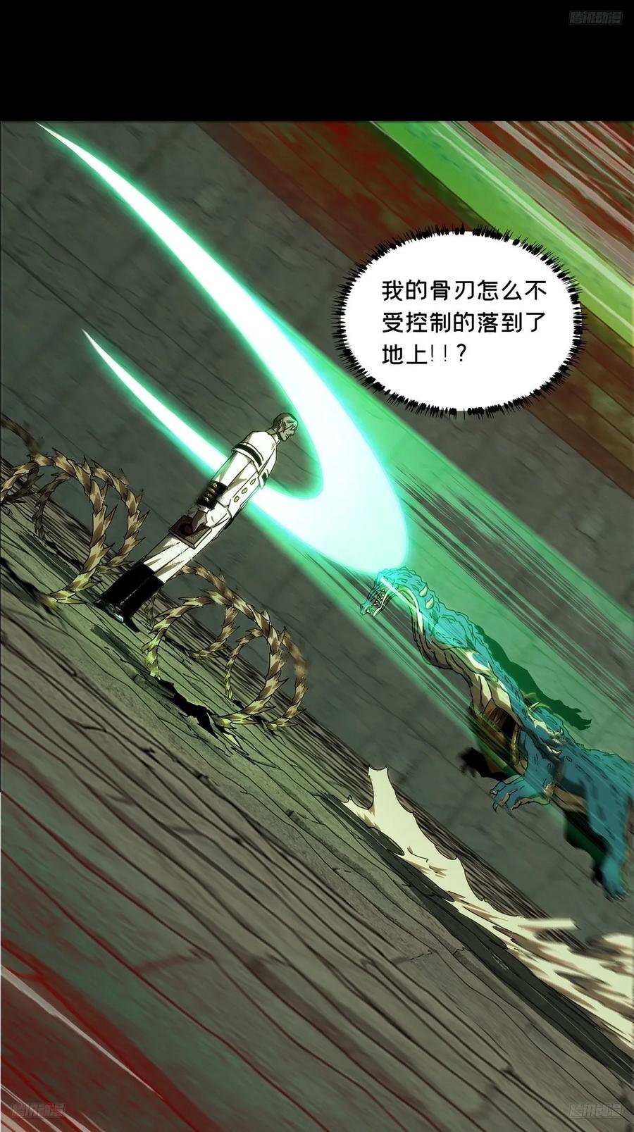 大象无形 第三百九十八章_代表正义下 第5页