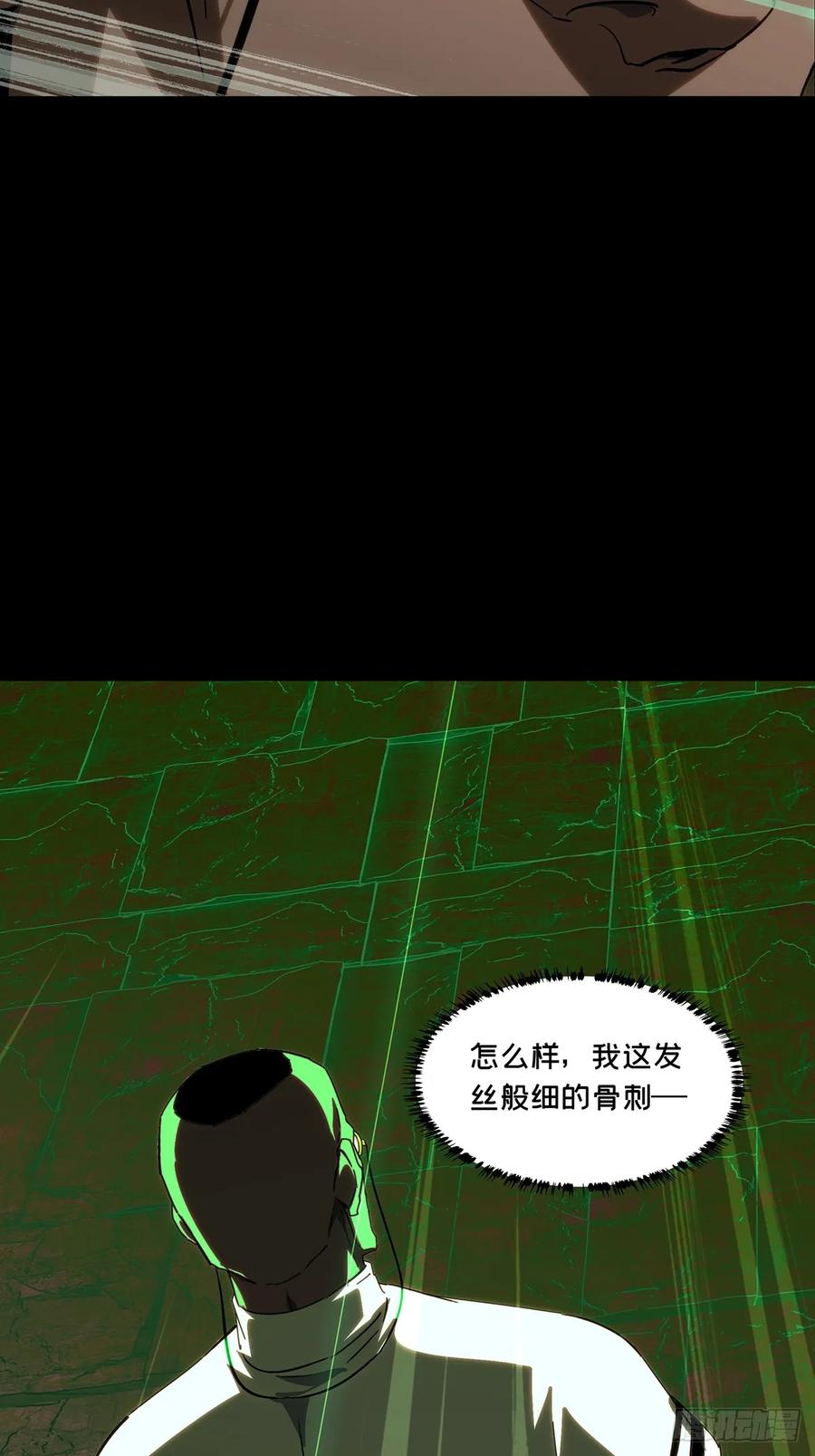 大象无形 第三百九十八章_代表正义下 第47页