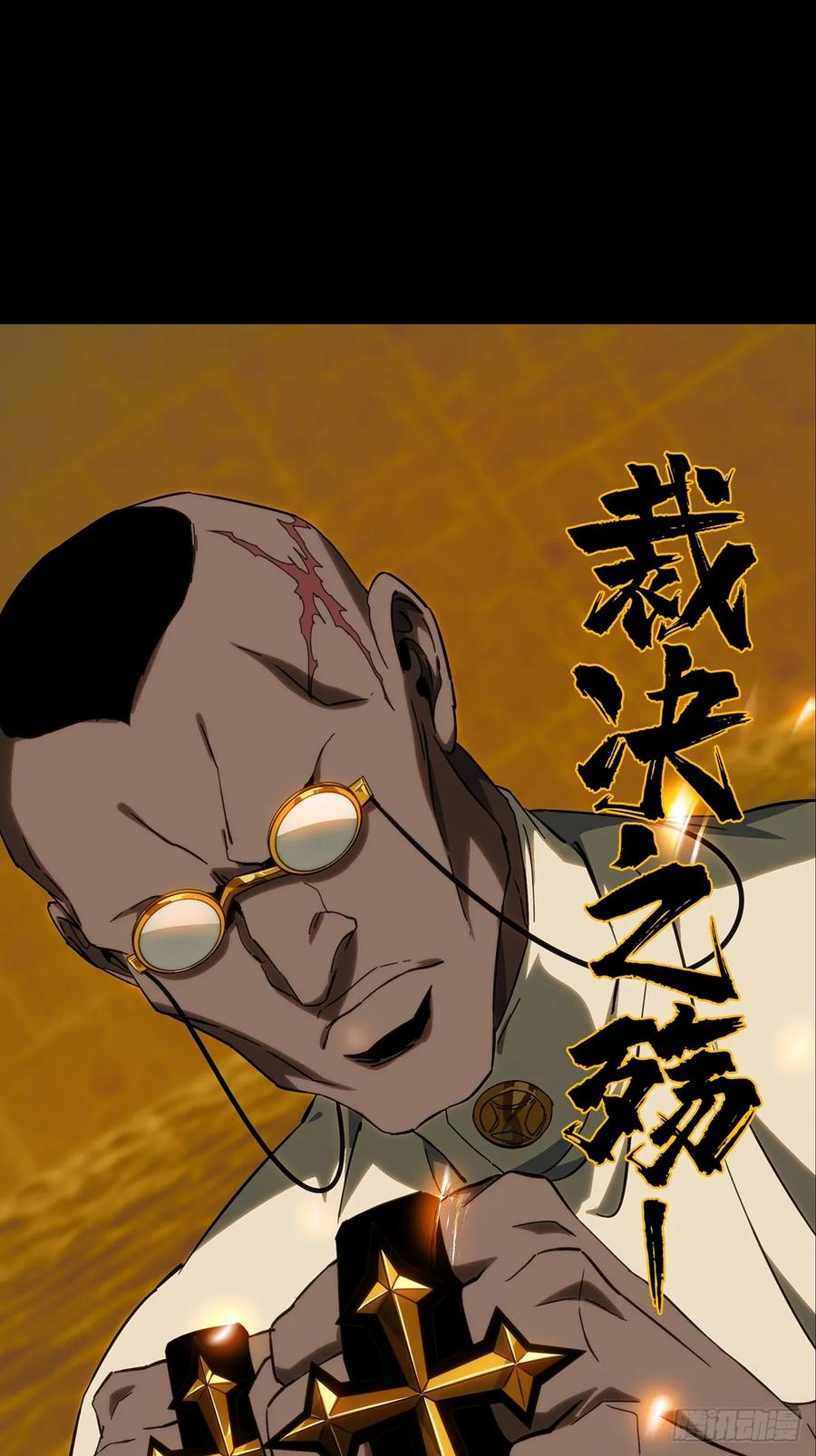 大象无形 第三百九十八章_代表正义下 第33页