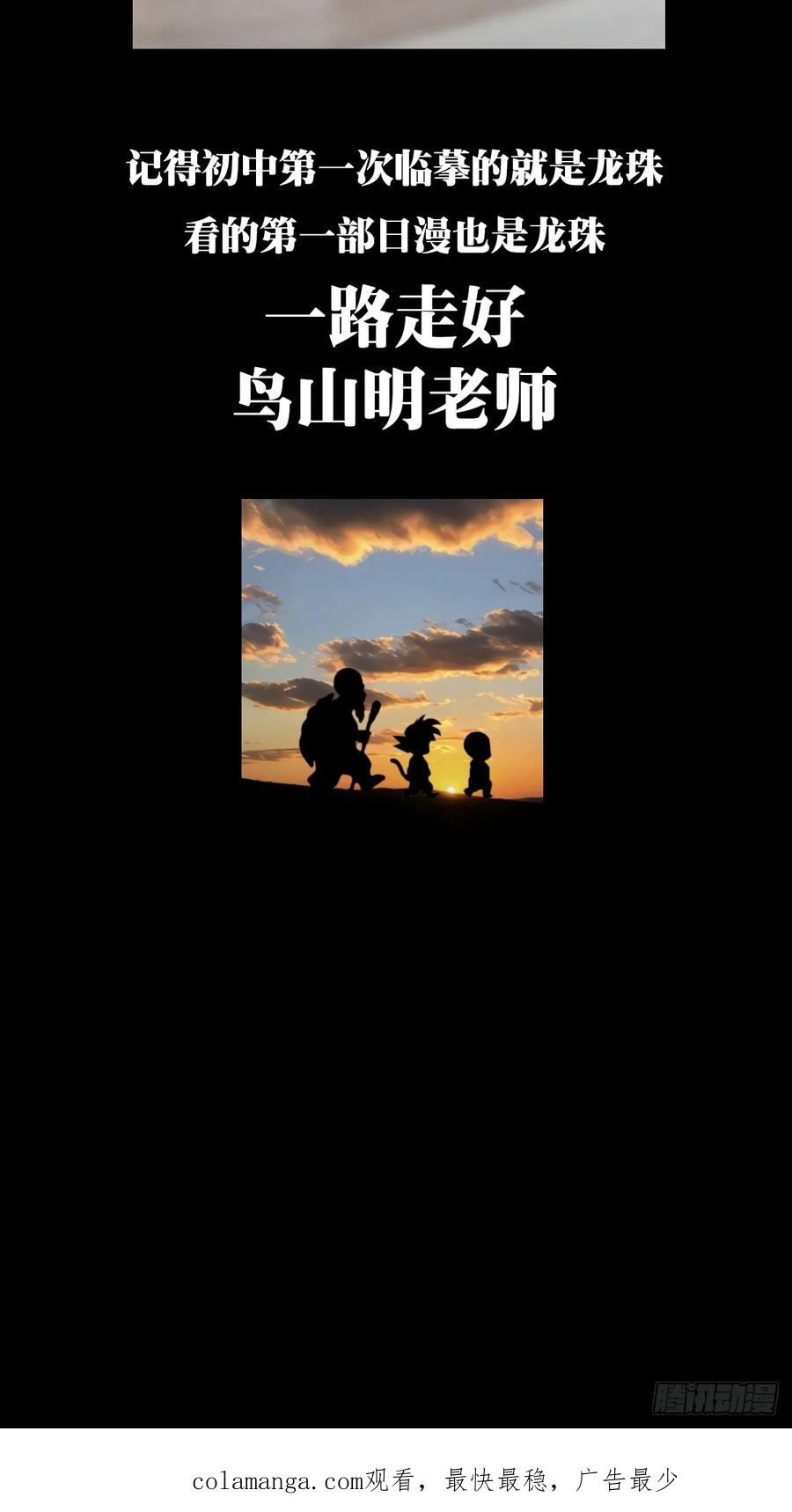 大象无形 第三百九十八章_代表正义下 第54页