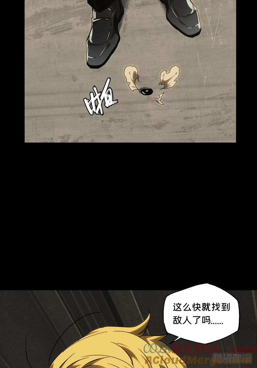 大象无形 第三百九十九章_枯木逢春上 第19页