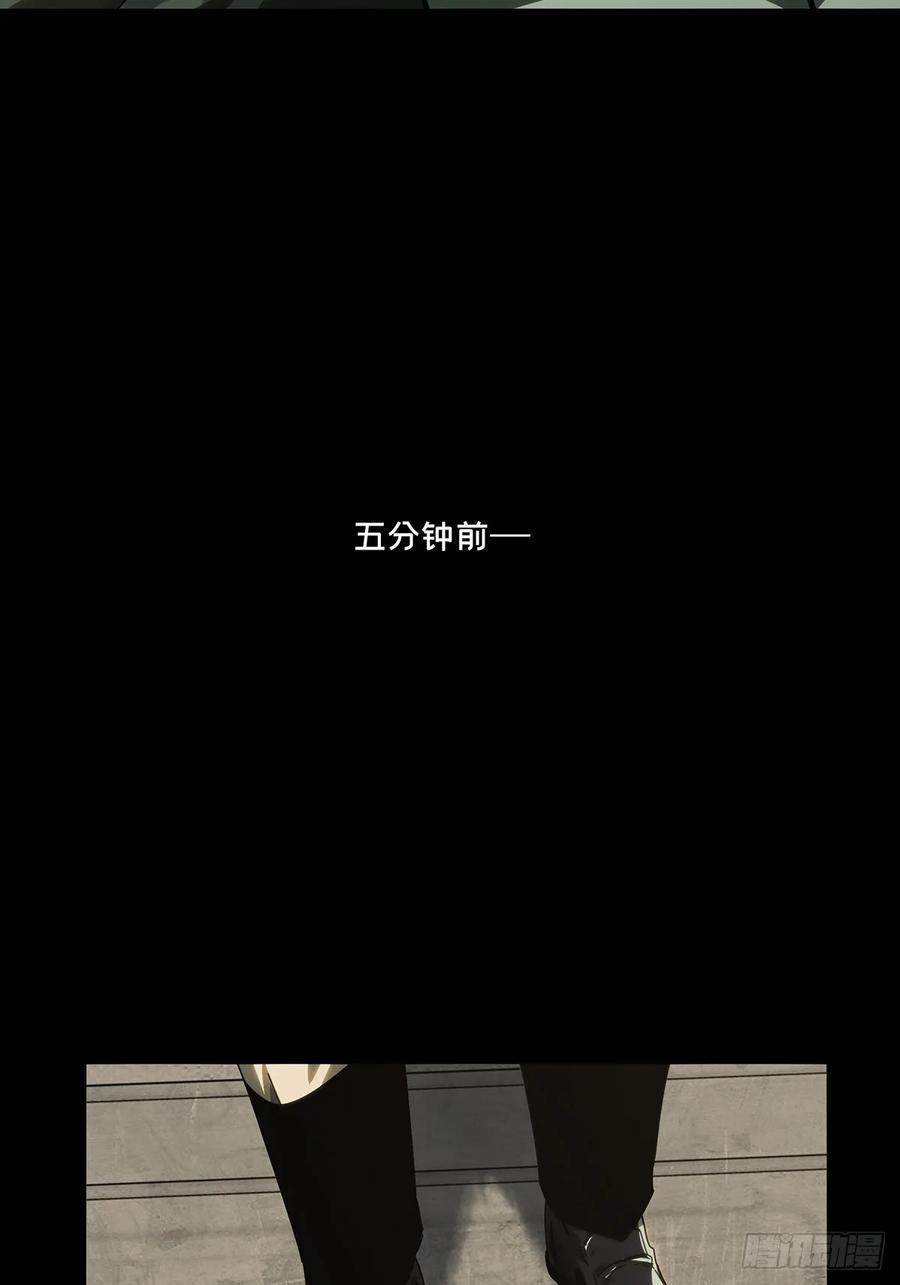 大象无形 第三百九十九章_枯木逢春上 第18页