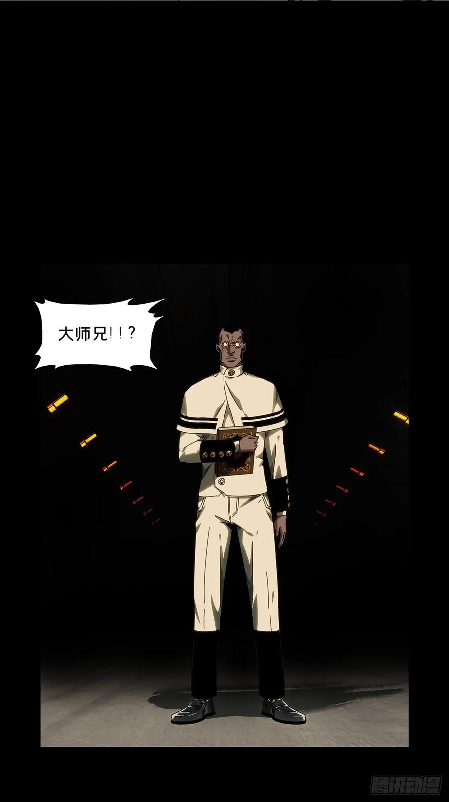 大象无形 第三百九十九章_枯木逢春上 第51页