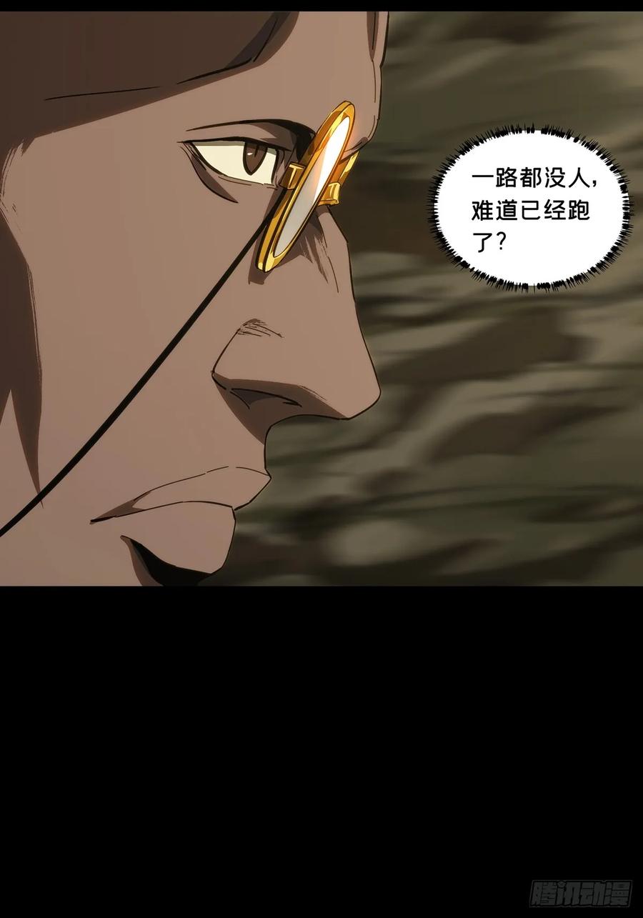 大象无形 第三百九十九章_枯木逢春上 第15页