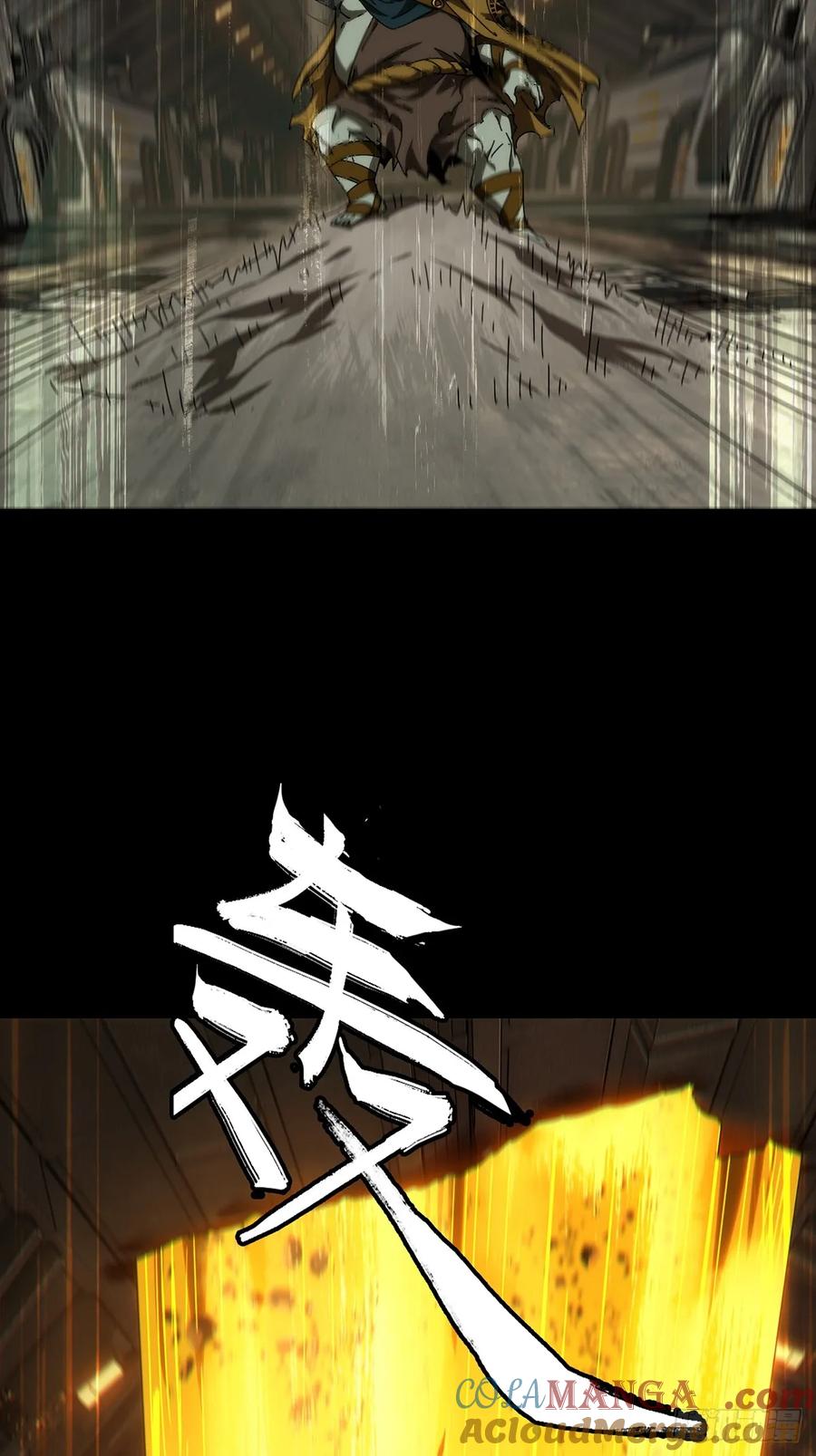 大象无形 第三百九十九章_枯木逢春上 第37页